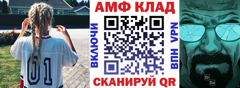 МЕГА маркетплейс  Черноголовка  АМФЕТАМИН 98%  как найти закладки 