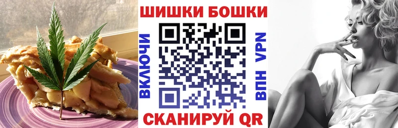 Еда ТГК конопля  Черноголовка 