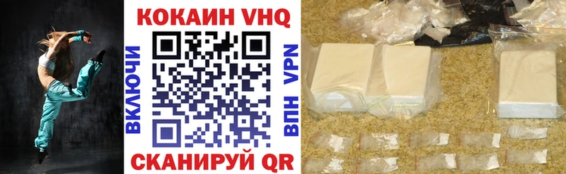 COCAIN Эквадор Черноголовка