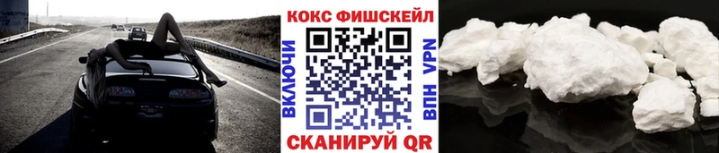 Cocaine VHQ  наркошоп  Черноголовка 