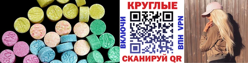 ЭКСТАЗИ louis Vuitton  hydra зеркало  Черноголовка  продажа наркотиков 