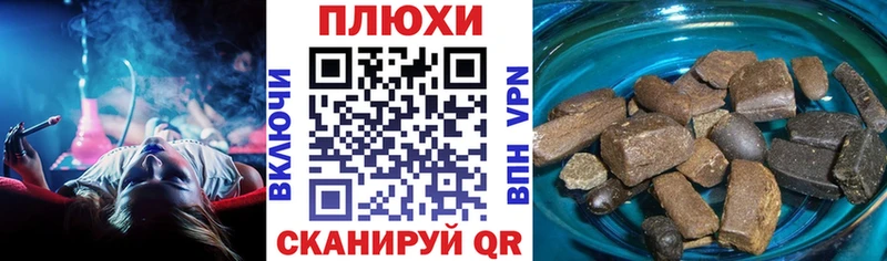 цена наркотик  Черноголовка  блэк спрут ONION  ГАШИШ AMNESIA HAZE 