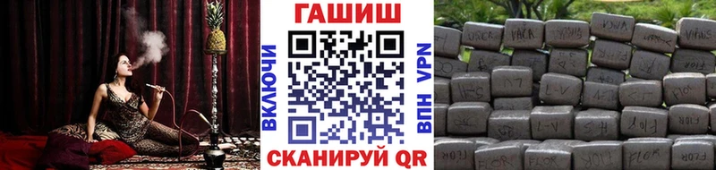 ГАШ гарик Черноголовка