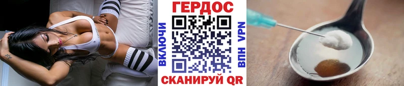 Героин герыч  цена   Черноголовка 