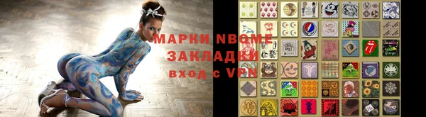 бутик Алзамай