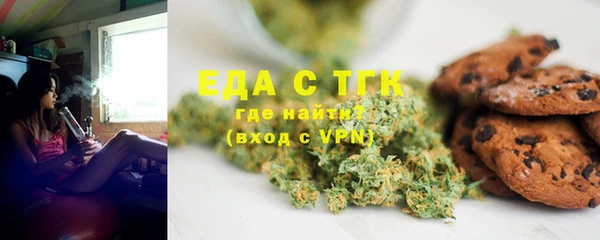 метамфетамин Алексеевка