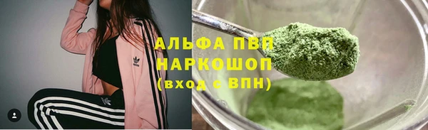 метамфетамин Алексеевка