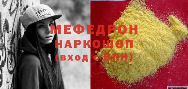 экстази Аркадак