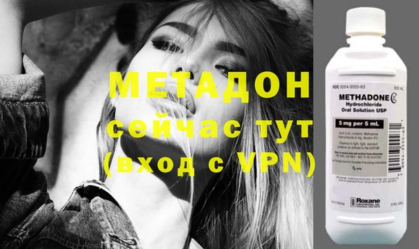 метамфетамин Алексеевка