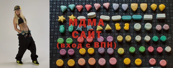 метамфетамин Алексеевка