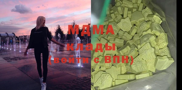героин Армянск