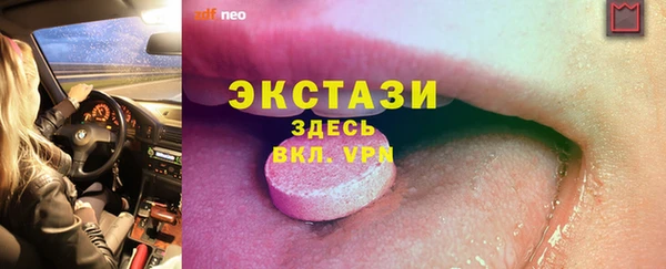 метамфетамин Алексеевка