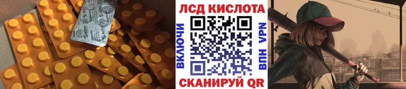 гидра маркетплейс Черноголовка LSD-25 экстази кислота продажа наркотиков