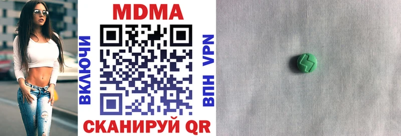 hydra сайт  Черноголовка  сайты даркнета состав  МДМА Molly 