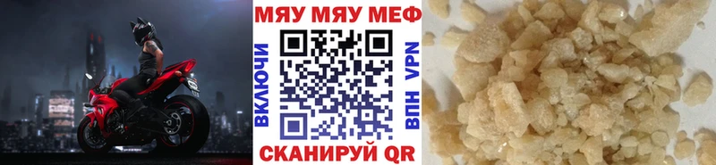 что такое   Черноголовка  мега онион  МЕФ VHQ 