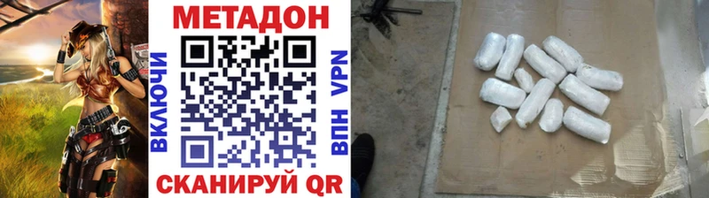 Метадон VHQ  цена   Черноголовка 
