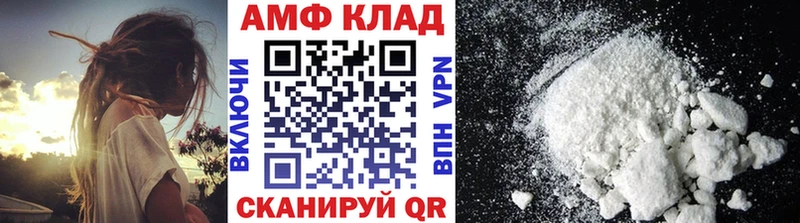 Метамфетамин пудра  Черноголовка 