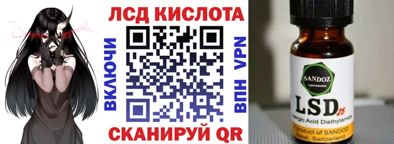 где купить   Черноголовка  Наркотические марки 1,8мг 